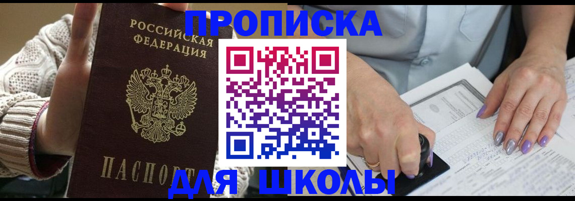 временная регистрация гарантия в Вихоревке